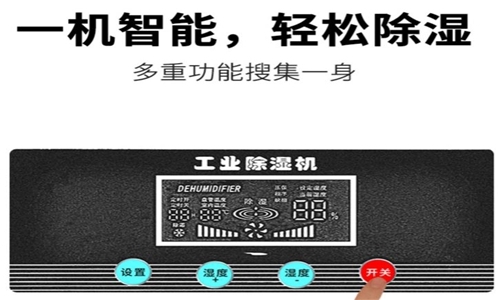 為什么電子制造業應該配備烘干機？