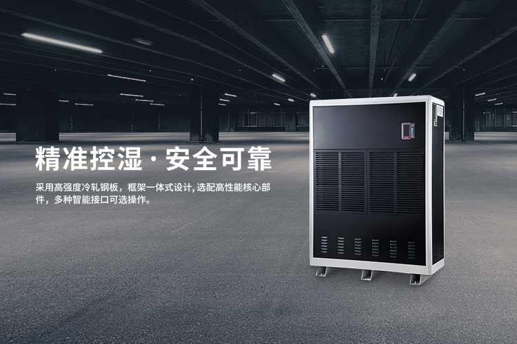 呵護家人環境健康，伊島除濕機表現更出色