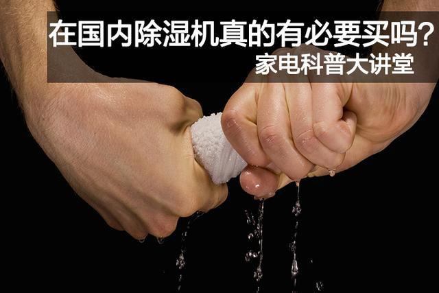 哪個牌子的加濕器比較好？這一款加濕器值得買