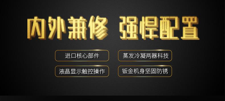 古方紅糖如何烘干排濕？紅糖烘干除濕機