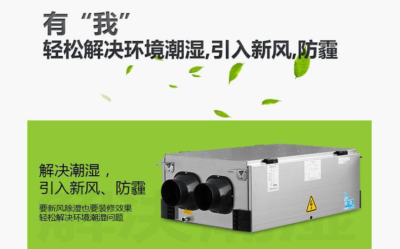 哪一個知名品牌的除濕機好呢？在家里長期性應用抽濕機較為好么？看了這一已不疑惑。