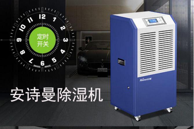 工業(yè)超聲波加濕機，噴霧量大加濕快速